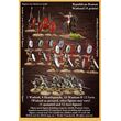 Republican Roman Warband (4 points)