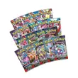 Terapagos Ex Ultra Premium Collection