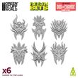 3D Printed Armory - God of Change Shields (X6)