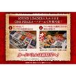 One Piece Sound Loader  Vol.1