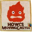 Studio Ghibli Mini Towels 25 x 25 cm CALCIFER