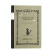 Kiki/s Delivery Service Retro Notebook Jiji