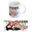 Jujutsu Kaisen Yuji & Sukuna Mug 350 ml