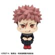 Jujutsu Kaisen Look Up PVC Statue Yuji Itadori Ver. 2 11 cm