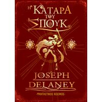 Η Κατάρα του Σπουκ