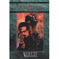 Μυθιστορήματα Πατριάς : Ράβνος