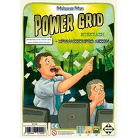 POWER GRID:ΧΡΗΜΑΤΙΣΤΗΡΙΟ ΑΞΙΩΝ