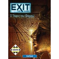 EXIT - Ο ΤΑΦΟΣ ΤΟΥ ΦΑΡΑΩ
