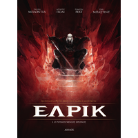 Έλρικ: 1. Ο Ρουμπινένιος Θρόνος GR.N.