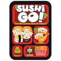 SUSHI GO!