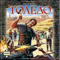 ΤΟΛΕΔΟ