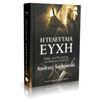 Η ΤΕΛΕΥΤΑΙΑ ΕΥΧΗ - THE WITCHER