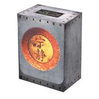 LEGION DECK BOX SERENETY