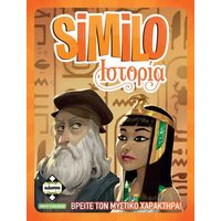 SIMILO