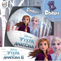 Dobble Frozen Ψυχρά κι Ανάποδα 2