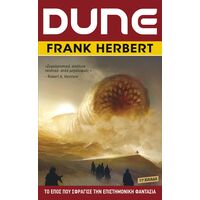 Dune