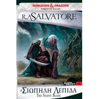 Η Σιωπηλή Λεπίδα - DRIZZT 11