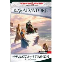 Η Θάλασσα των Σπαθιών - DRIZZT 13