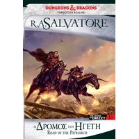 Ο Δρόμος του Ηγέτη - DRIZZT 16