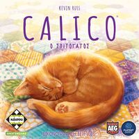 Calico - Ο Σπιτόγατος