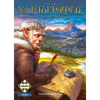 Ο Χαρτογράφος