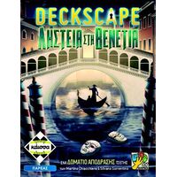 Deckscape: Ληστεία Στην Βενετία
