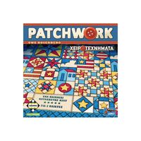 Patchwork - Χειροτεχνήματα (Νέα Έκδοση)