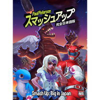 Smash Up: Big In Japan