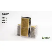 Beige 4mm Grass Tufts - Small (144)