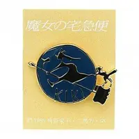 Kiki's Delivery Service - Pin Badge Witch