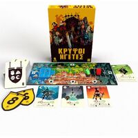 Κρυφοι Ηγετες