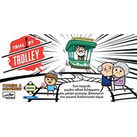 Trial by Trolley