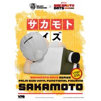 Taro Sakamoto Vinyl Piggy Bank 14cm
