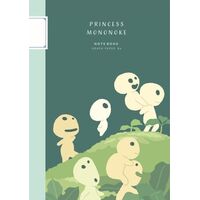 Princess Mononoke Notebook Kodama