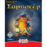 Σαμποτερ (Refresh)