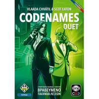 Codenames: Duet Νεα Εκδοση