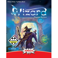 Μαγικοι Αριθμοι (Wizard)