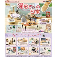 Life with Cats Mini Figures 6cm