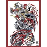 Bushiroad Sleeve Collection Vol.5223 Yakuza (75)