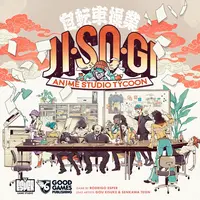 Jisogi Anime Studio Tycoon Retail Edition