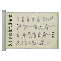 Avatar: The Last Airbender Replica Waterbending Scroll
