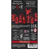 Warhammer Heroes: Cities of Sigmar Mini Figures Blind Box