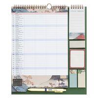Hokusai Wall Planner 2026/27 30 x 34 cm