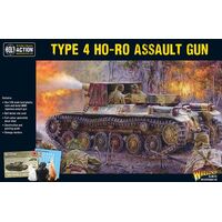 Type 4 Ho-Ro Assault Gun