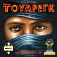 ΤΟΥΑΡΕΓΚ