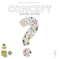 CONCEPT ΧΩΡΙΣ ΛΟΓΙΑ