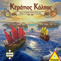 KEPATIOΣ ΚΟΛΠΟΣ