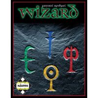 WIZARD ΜΑΓΙΚΟΙ ΑΡΙΘΜΟΙ