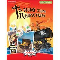ΤΟ ΝΗΣΙ ΤΩΝ ΠΕΙΡΑΤΩΝ DE