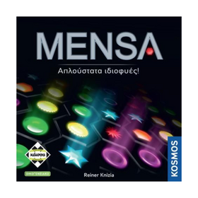 Mensa 2η Εκδοση